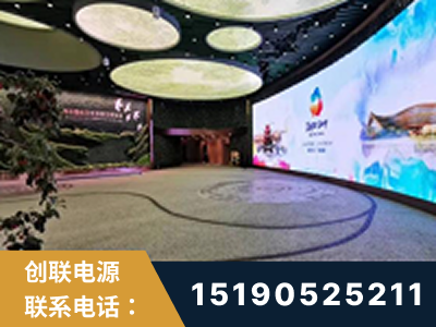 德惠-2019北京世界园艺博览会大屏项目