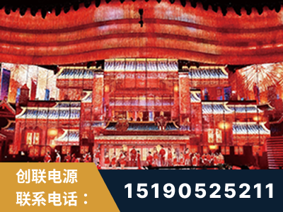 德惠-2021央视春晚舞台项目