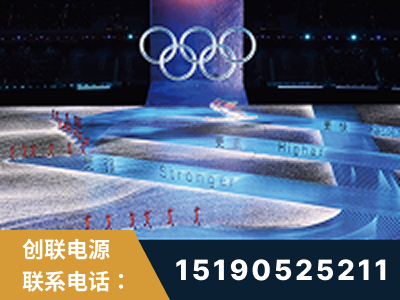 德惠-2022北京冬奥会
