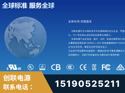 德惠-全球认证与合规能力完整