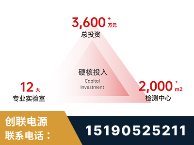 德惠-研发创新能力强